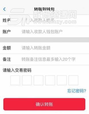 星链钱包APP安卓手机版