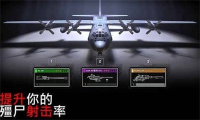 僵屍炮艇生存v1.6.43