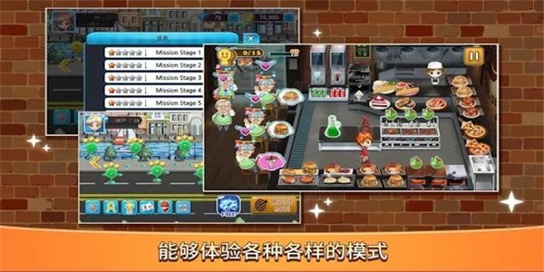 不要阻止我做菜v1.1.3