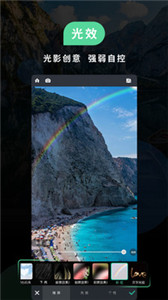 poco美人相机v6.0.7