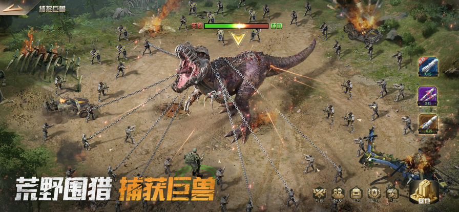 巨兽战场手游iOS版v307