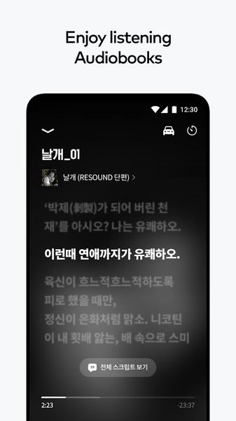 audioclip韩国软件2.20.10