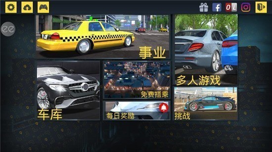 出租車模擬器安卓版v1.0.2