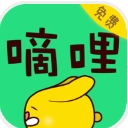 嘀哩漫画安卓版(漫画阅读app) v1.2 手机版