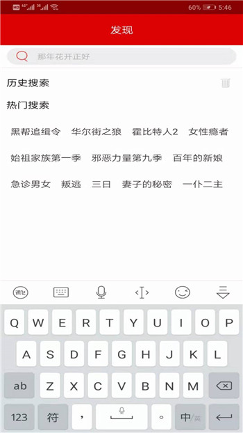 影视猫v3.3.4