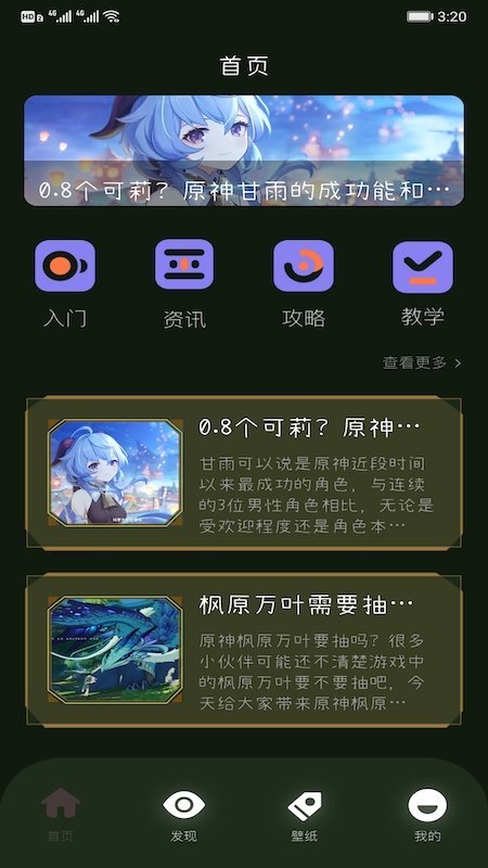 火花盒子v1.4