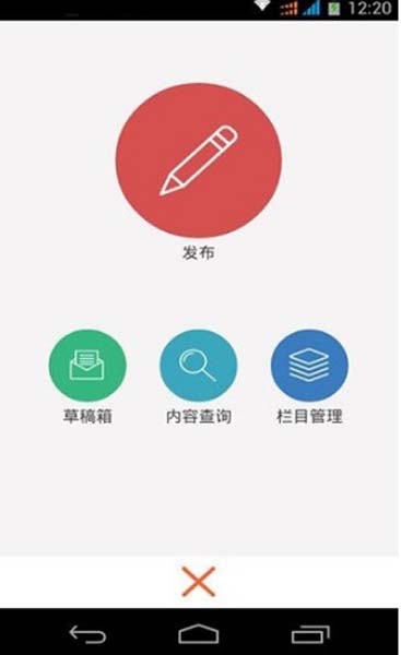 百米生活app安卓版截图