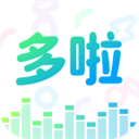 多啦变声器官方版v1.7.1