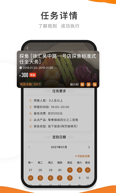 嗨探app v4.6 安卓版v4.6 安卓版