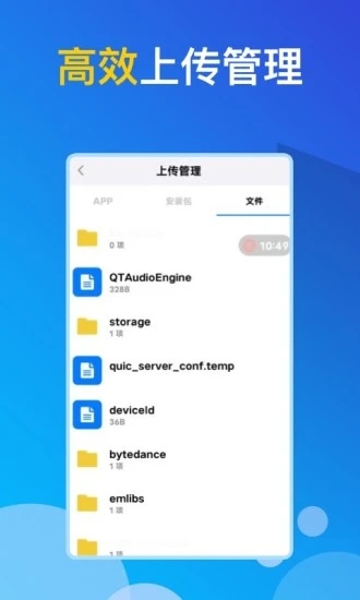 GG云手机app1.0.6