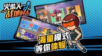 火柴人戰地射擊遊戲v1.0.0