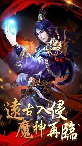 天星冰火传奇最新版v2.3