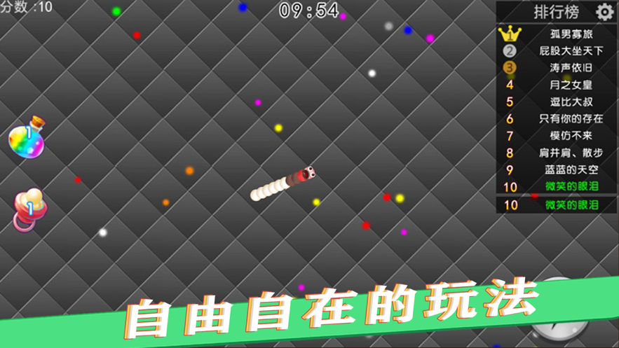 宝宝吃吃吃游戏iOS版v1.12