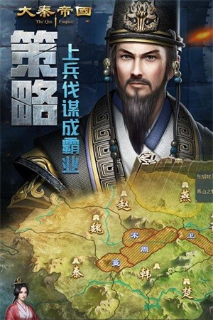 仙境三国志汉化版v1.6.1