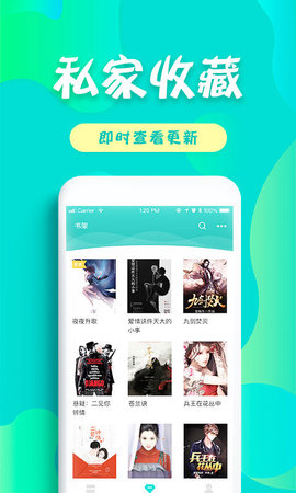 友讀小說app1.1.0