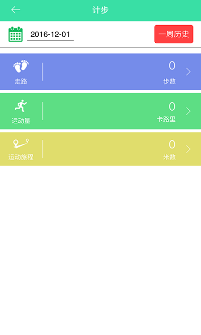 夕阳伴侣app下载1.1.4