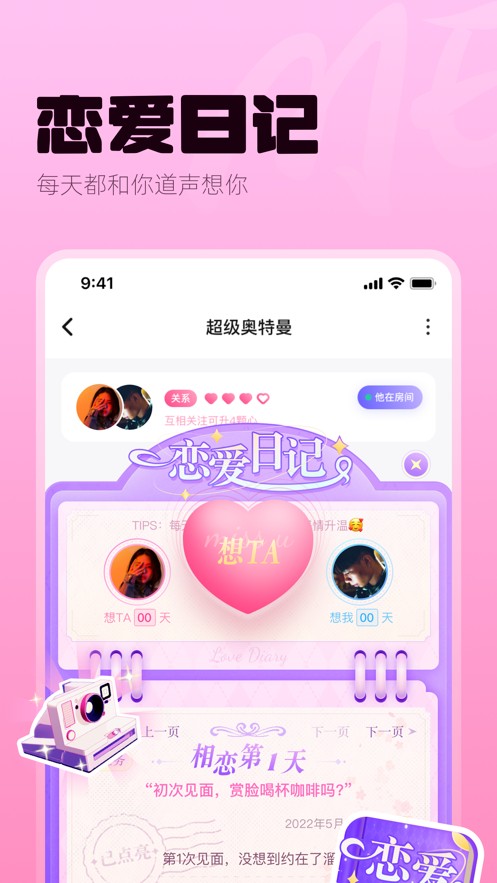 me声音5.37.2