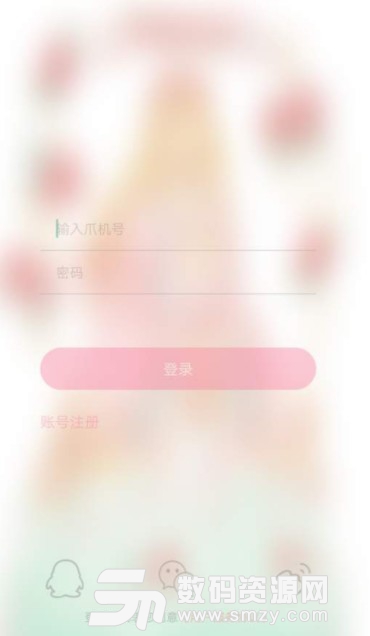Lolita少女社区app截图