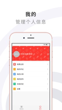江汉新闻iOS版v1.2.7