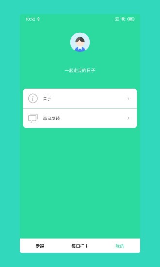 福步多多app1.1.0