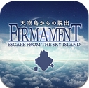 逃出天空島大地物語手遊(Android冒險遊戲) v1.2.1 安卓版