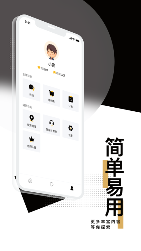 赞过1.0.1