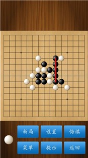 中至五子棋v1.10.2