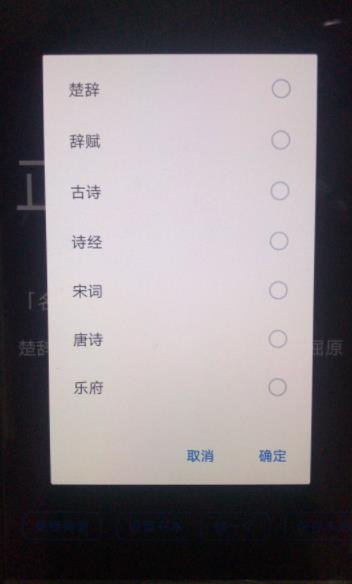 诗词取名app1.2