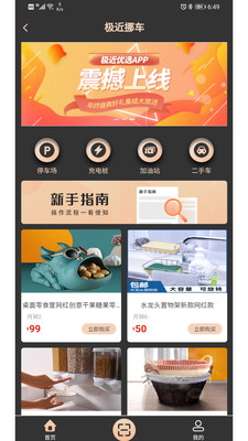 極近優選v1.0.5