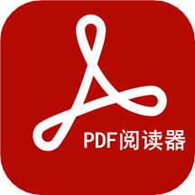 PDF阅读扫描仪软件5