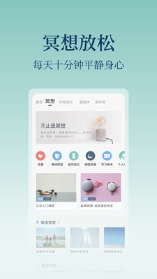 心潮Stressv5.4.8