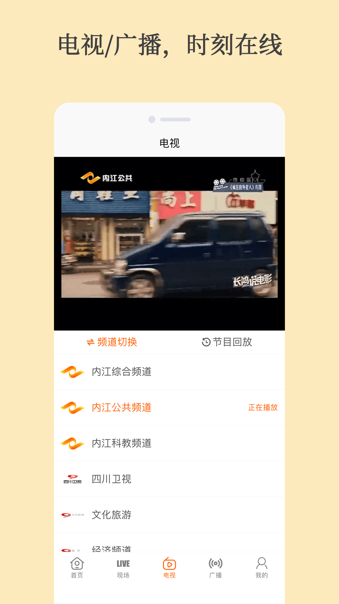 大内江新闻appv5.5.1