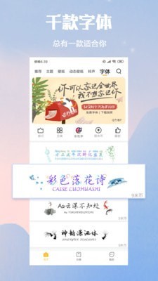 小米主題壁紙v1.13.7.1