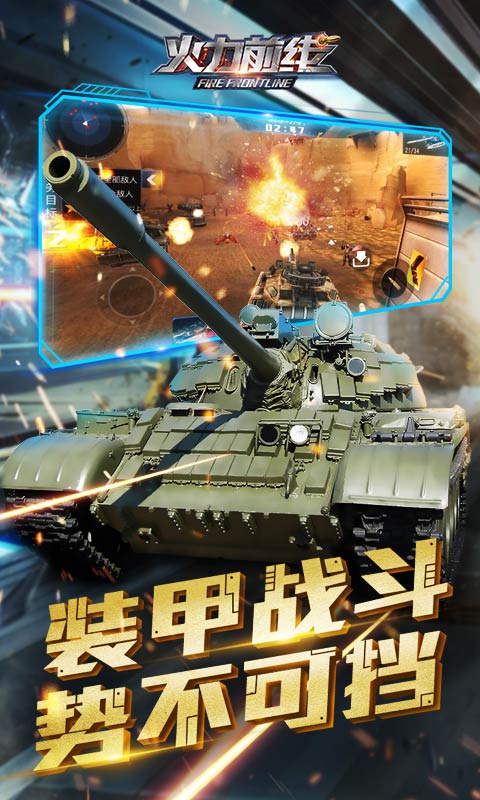 3D射击模拟器v1.6.6