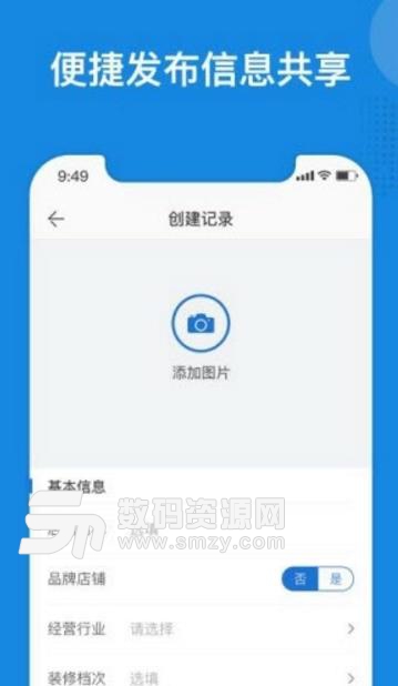 大旺app免费版下载