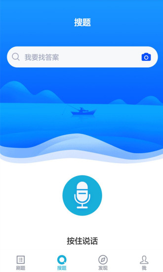 一建app2.3.0