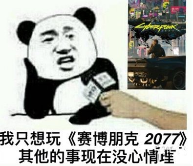 2077你就是大名鼎鼎的v是什么意思 你就是大名鼎鼎的v表情包分享[多图]图片3