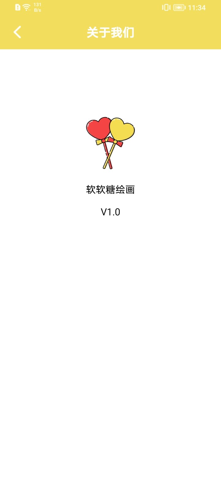 软软糖绘画v1.1