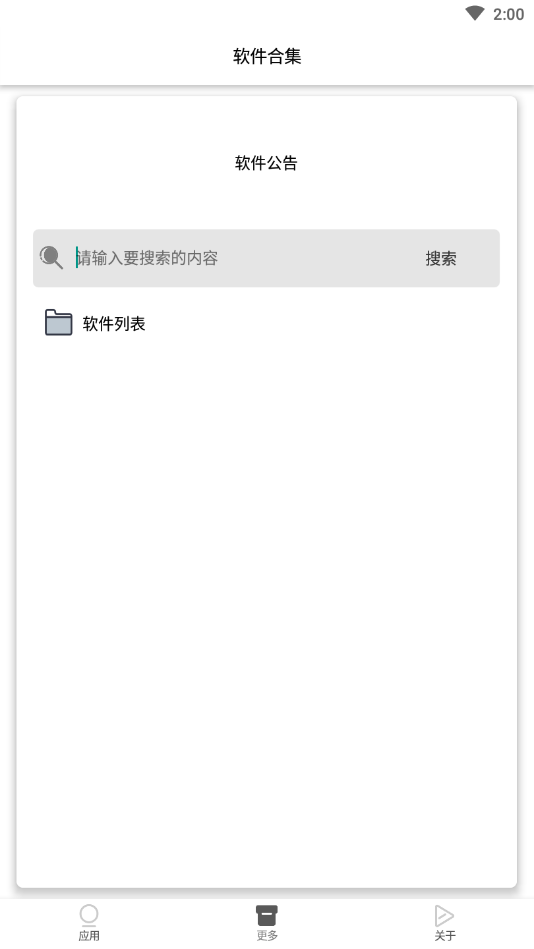 兒童節認證書v1.0