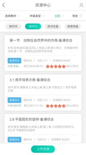知学社区茶馆app v1.0.255v1.1.255