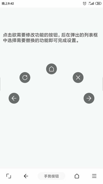 油猴浏览器v5.14.5