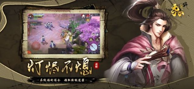 无心道师v1.0