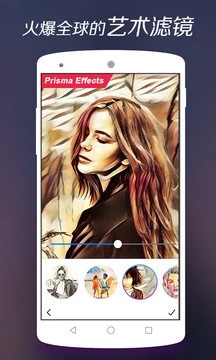 画中画相机PIP Camera4.8.6