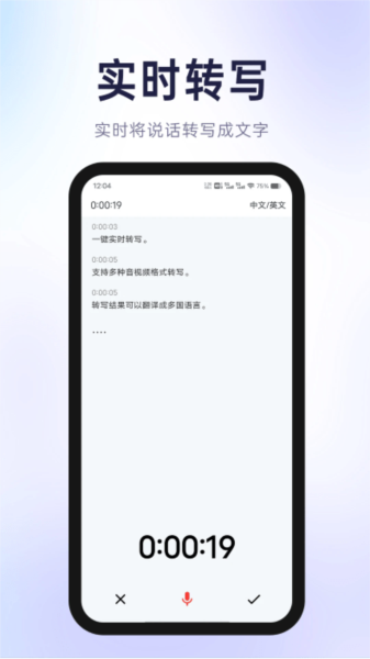 有声有色软件v1.6.8