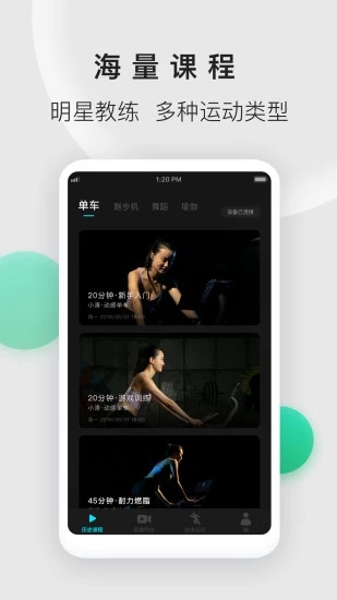 小乔直播app2.6.3