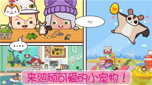 小狗多多換衣服v1.9.8