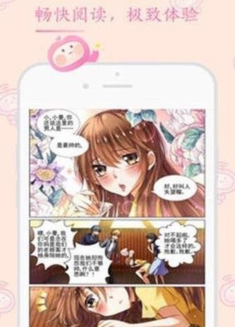 踏雪漫画版v1.0.0