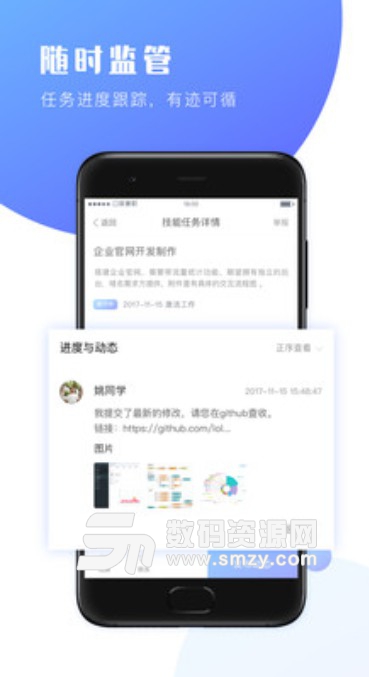 口袋兼职企业端app