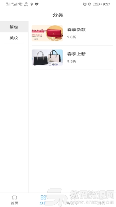 券时代app