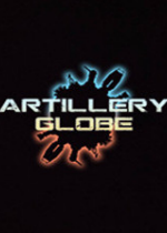 全球炮战Artillery Globe